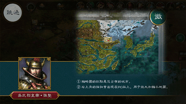 华夏宏图手机最新版图4