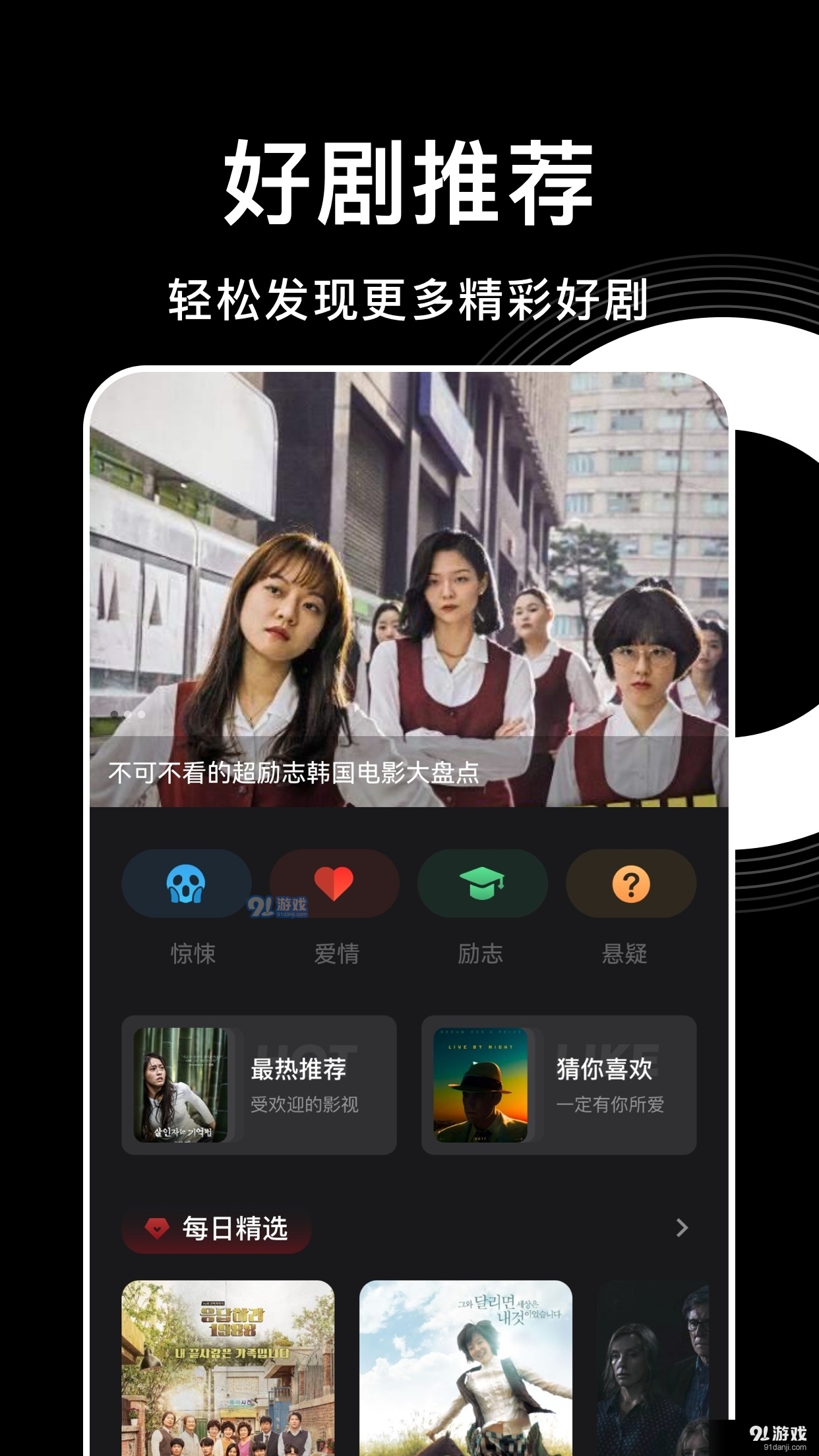 韩剧影讯(3)