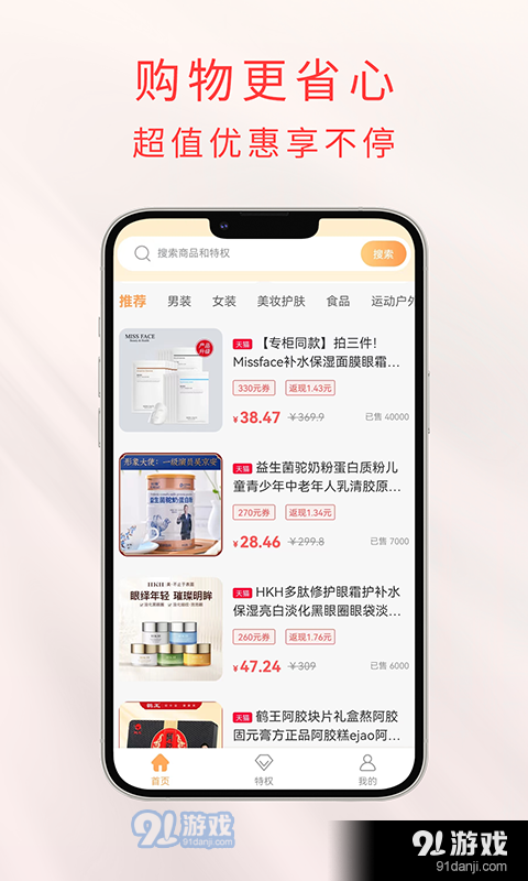 任意省(4)