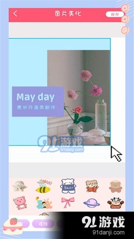 萌颜自拍相机无广告版(2)