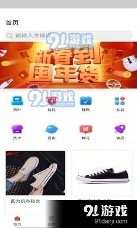 先优选