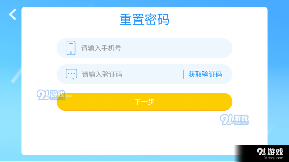 余音美语阅读(1)