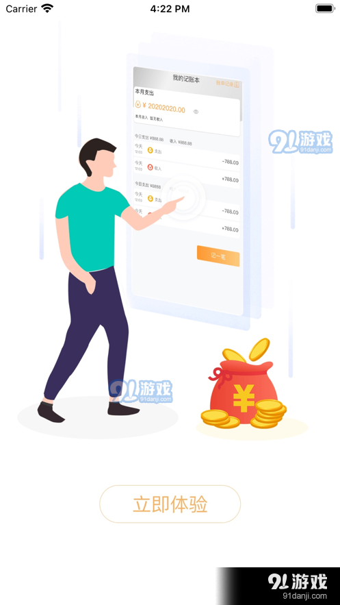 简计(1)