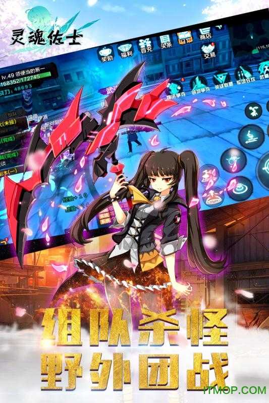 灵魂佐士2026原版