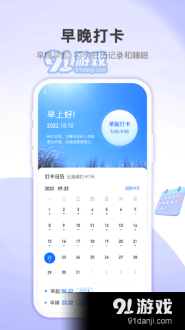 蚂蚁记步(2)