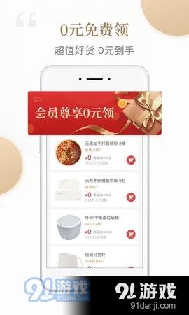 白熊心品