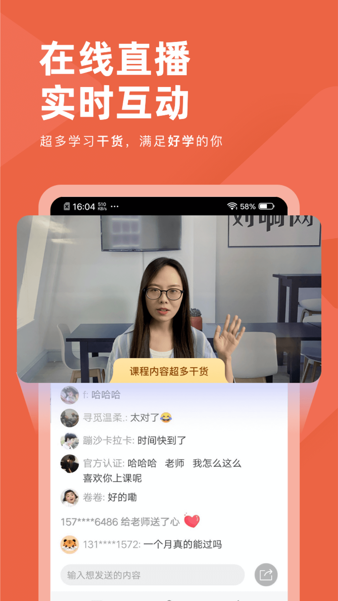 会计对题库最新免费版图1