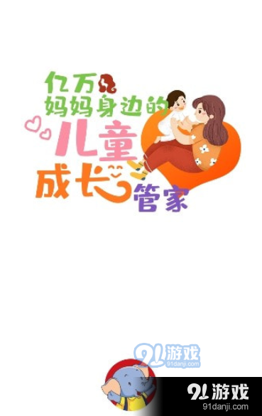 忆像有爱(2)