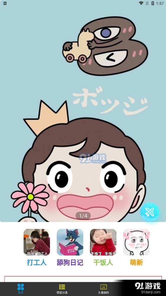 9736乐园