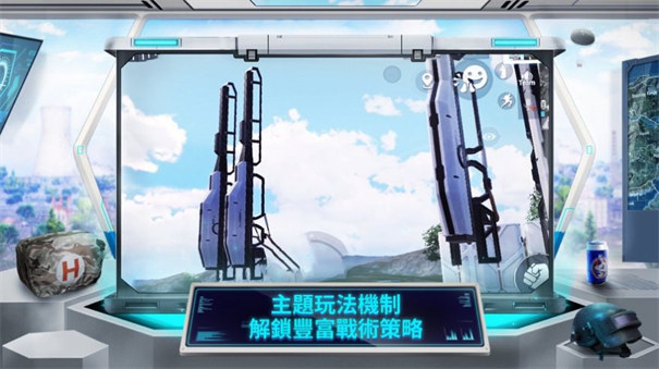 pubgmobile国际服游戏官方版