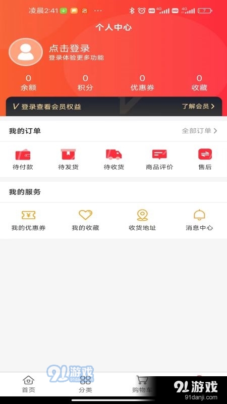 喜气森林原版图2