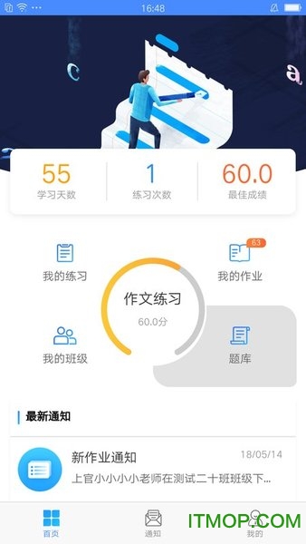 易写作官方版图4