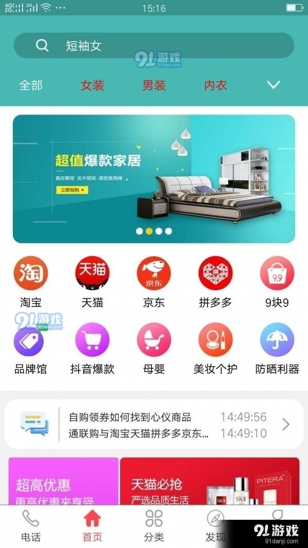 通联购(1)