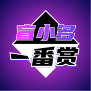 盲小多