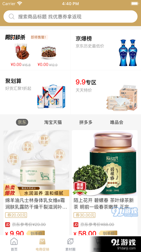 悦月领