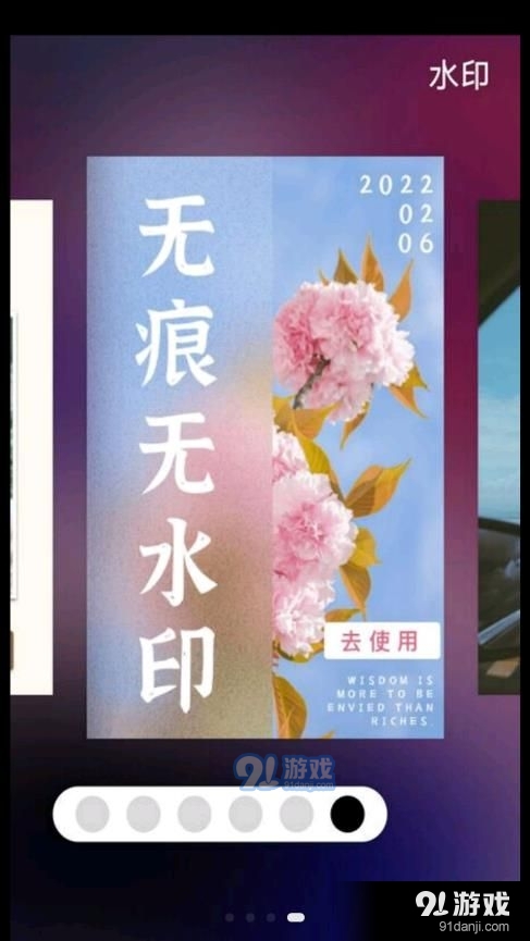 考勤打卡水印(3)