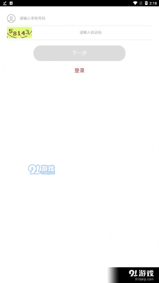 芸垚优品(3)