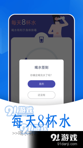 日漫走路