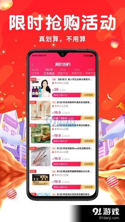 觅返(2)