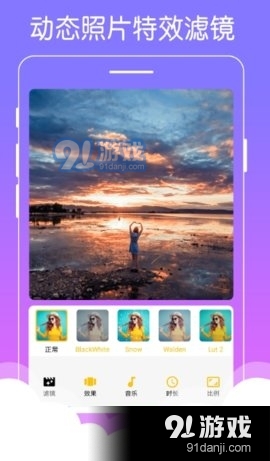 美美音乐相册通用版图1