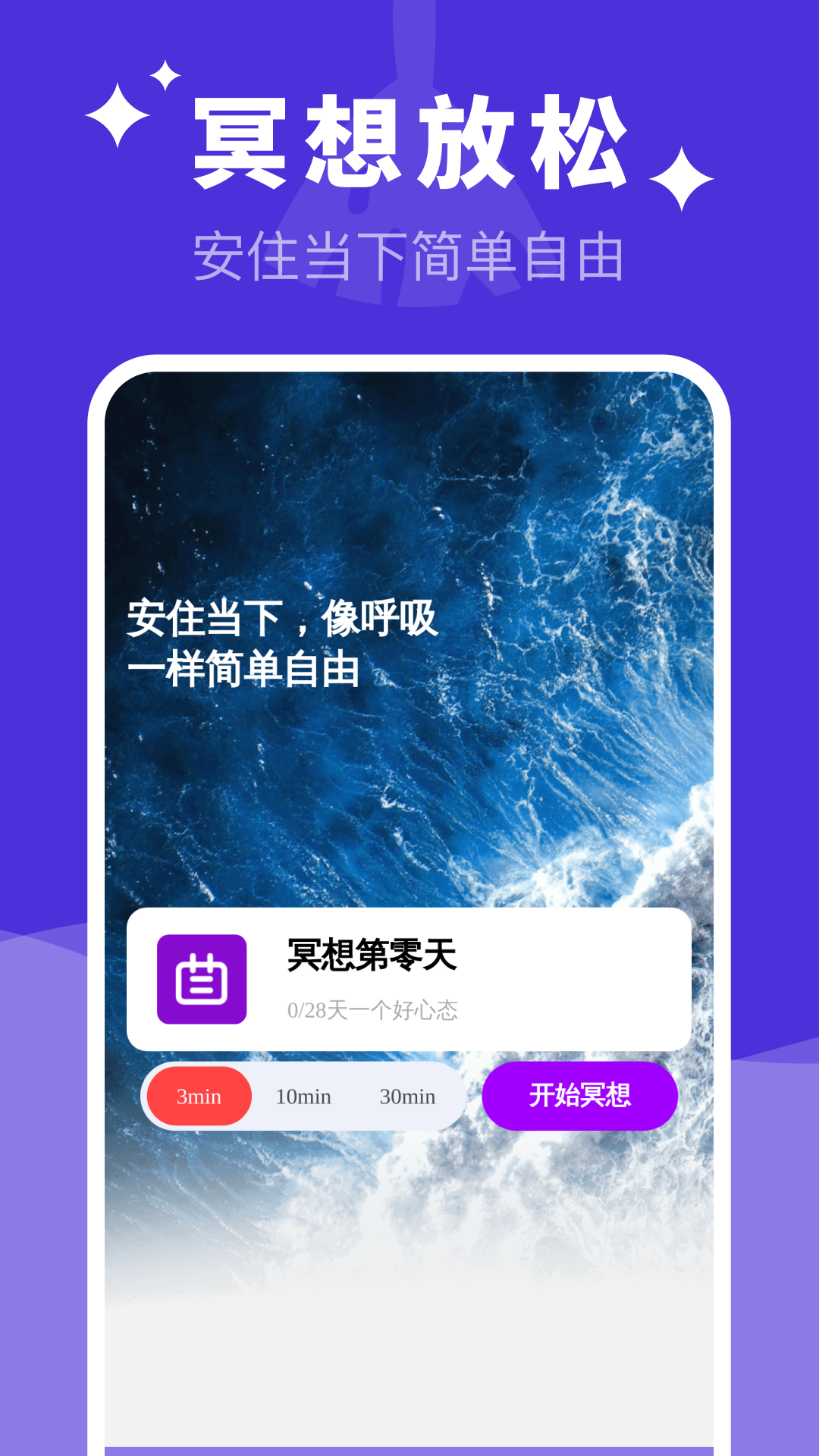易用清理大师官方最新版图2