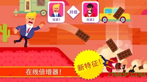 弓箭手们安卓免费版