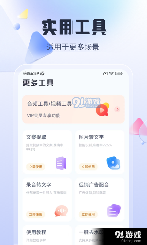 简单剪辑(3)