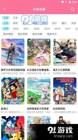 傻猫动漫(4)