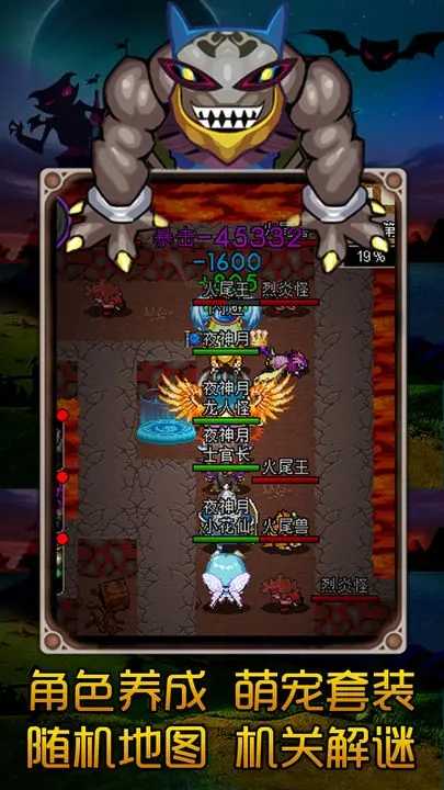 魔城骑士游戏纯净版图1