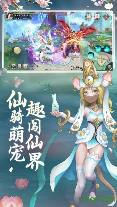 遇见尊上安卓免费版