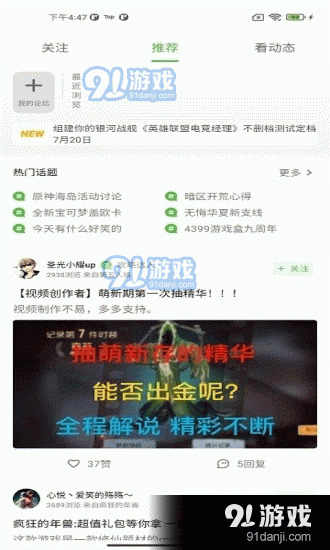 卓悦社区