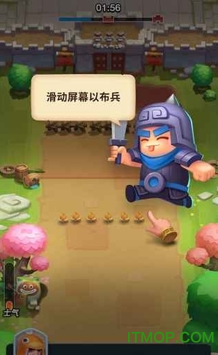 小兵大冲锋安卓免费版