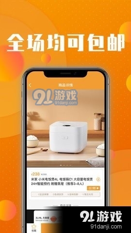 核桃商城