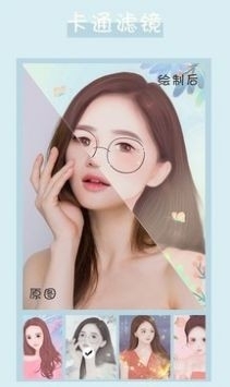 卡通头像制作(3)