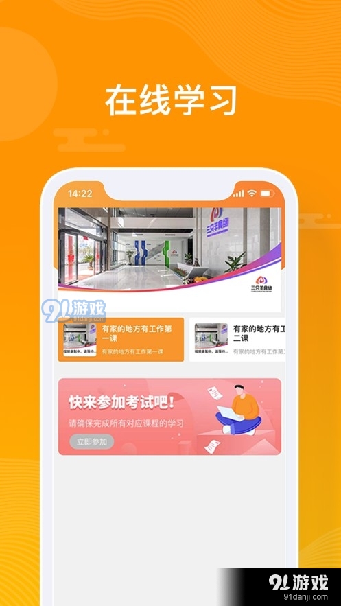 众小二(3)
