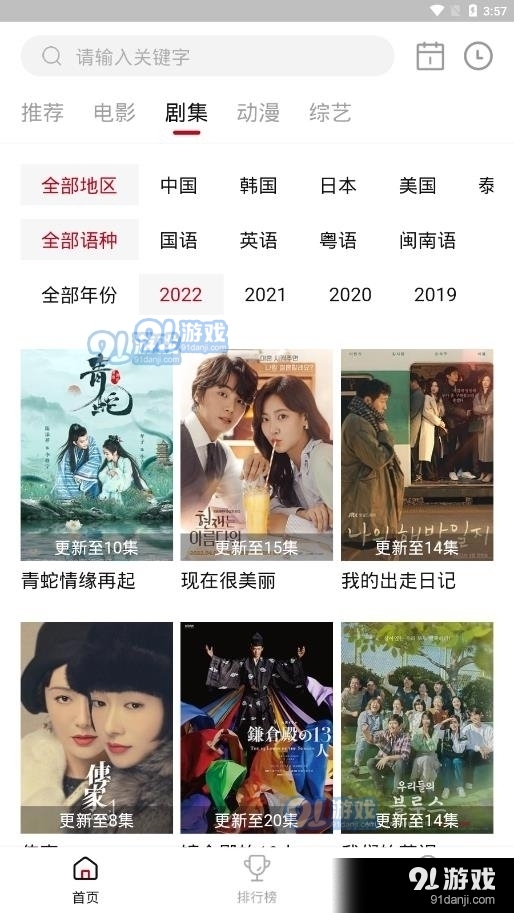 libvio看剧(2)