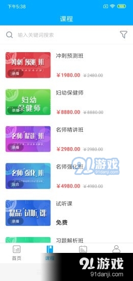 尚品优学教育