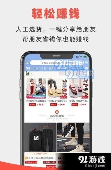开选图1