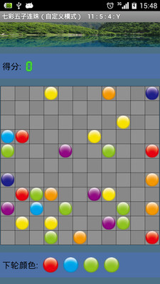 七彩五子连珠直装游戏版图3