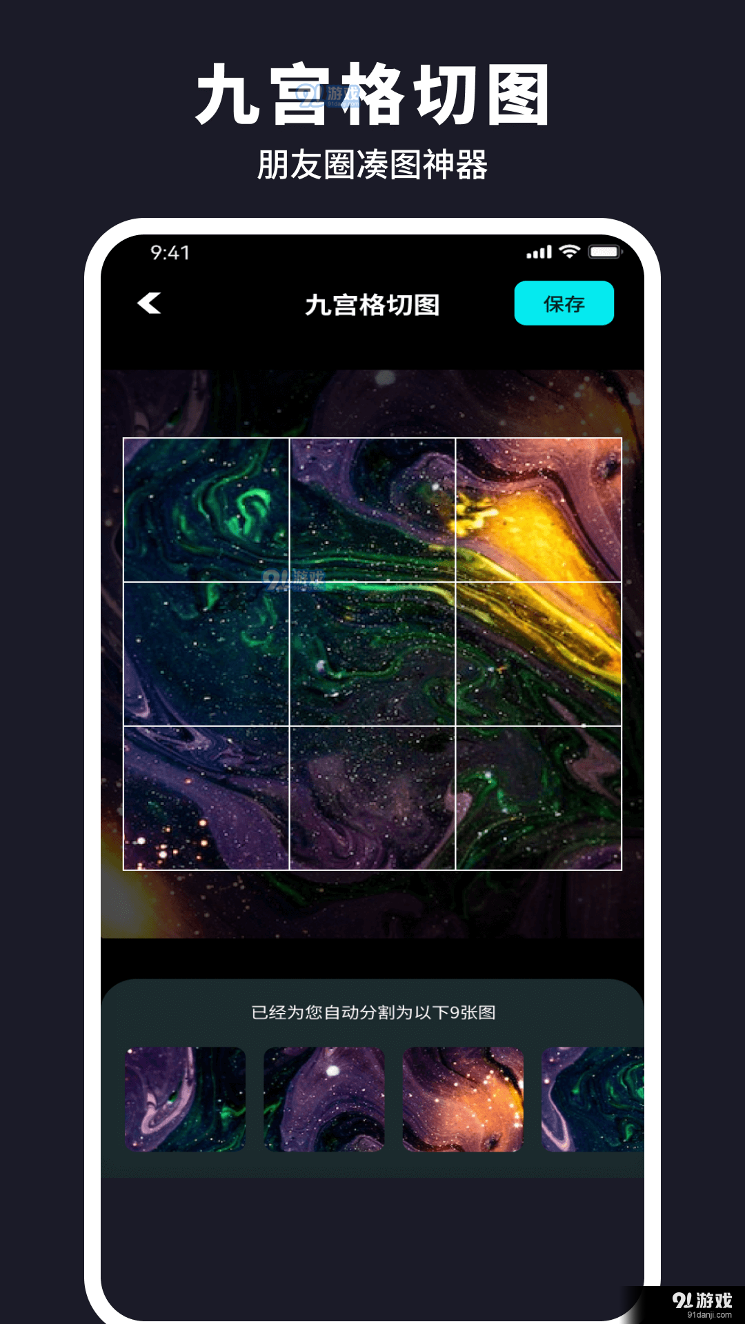 水珠相机图1