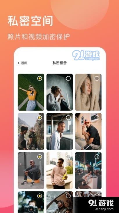 暖暖手帐