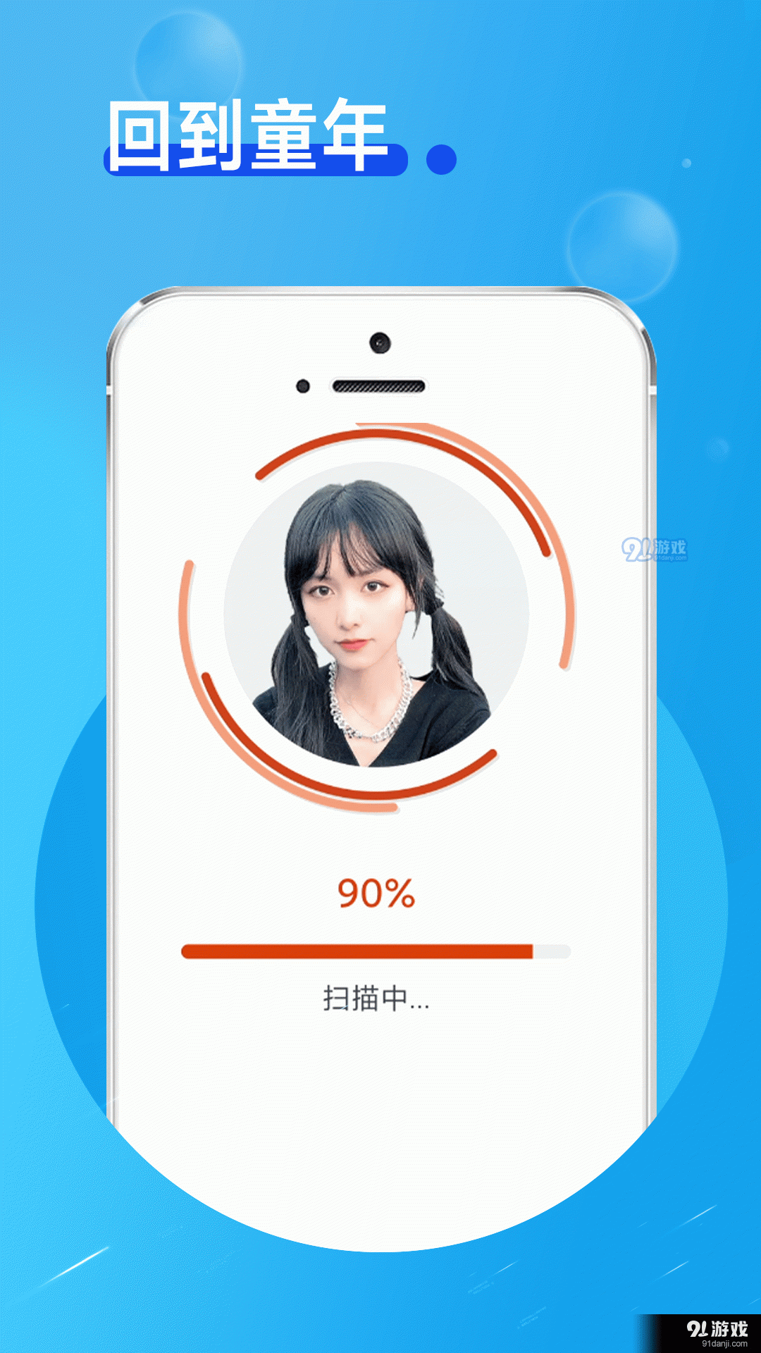 玲珑相机