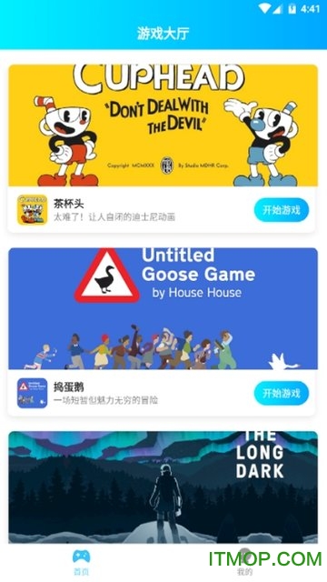 饺子云游戏无广告版图1