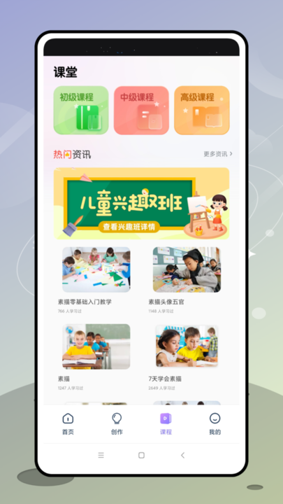 盗梦师免费版图3
