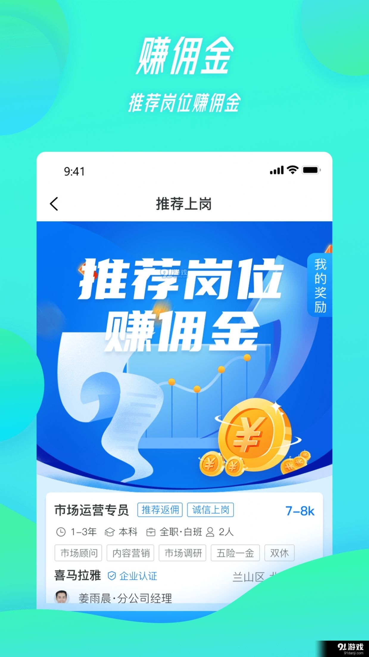 家门宝(2)
