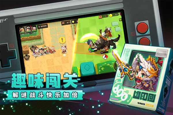 坎特伯雷公主与骑士唤醒冠军之剑的奇幻冒险手机正版图2