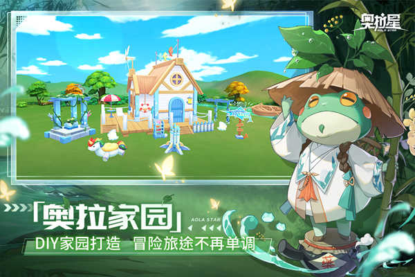 奥拉星最新版手游