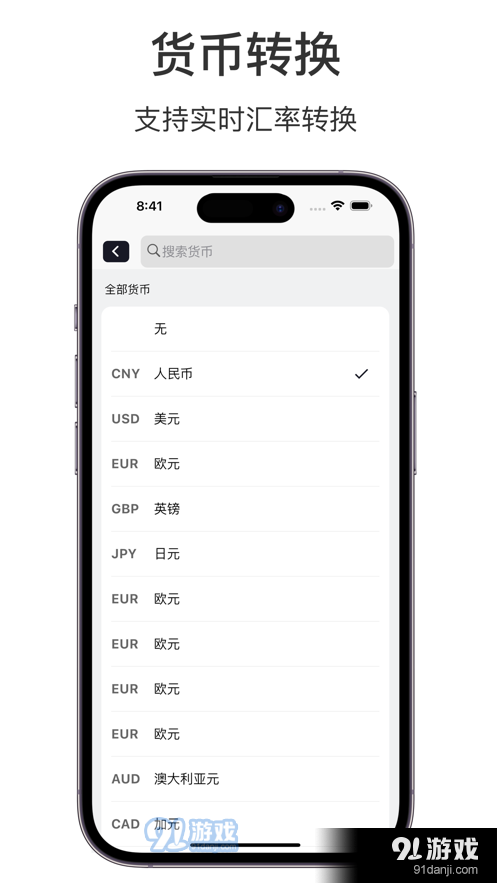 简账(3)