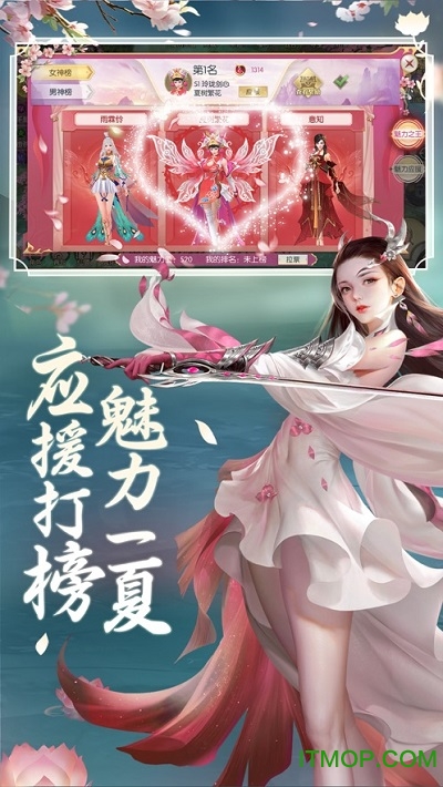 遇见尊上安卓免费版