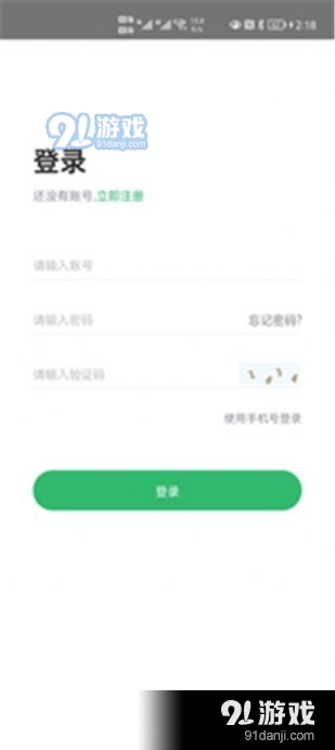点金树图2